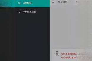 开云登录手机版app下载官网截图0